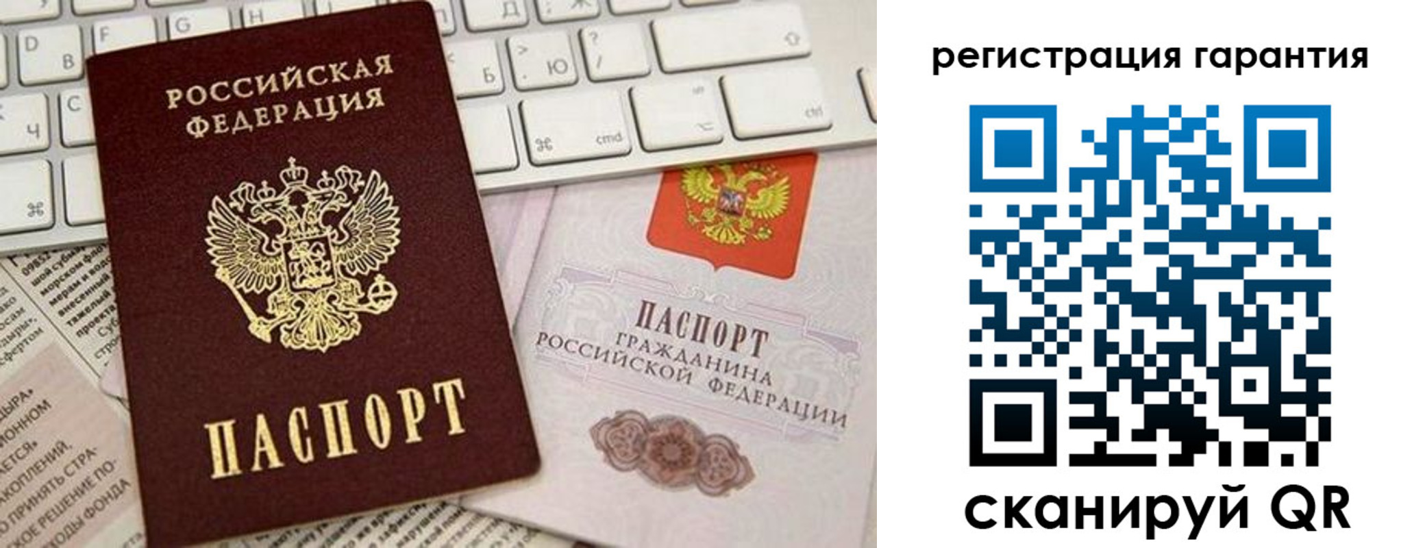 временная регистрация купить в Тереке