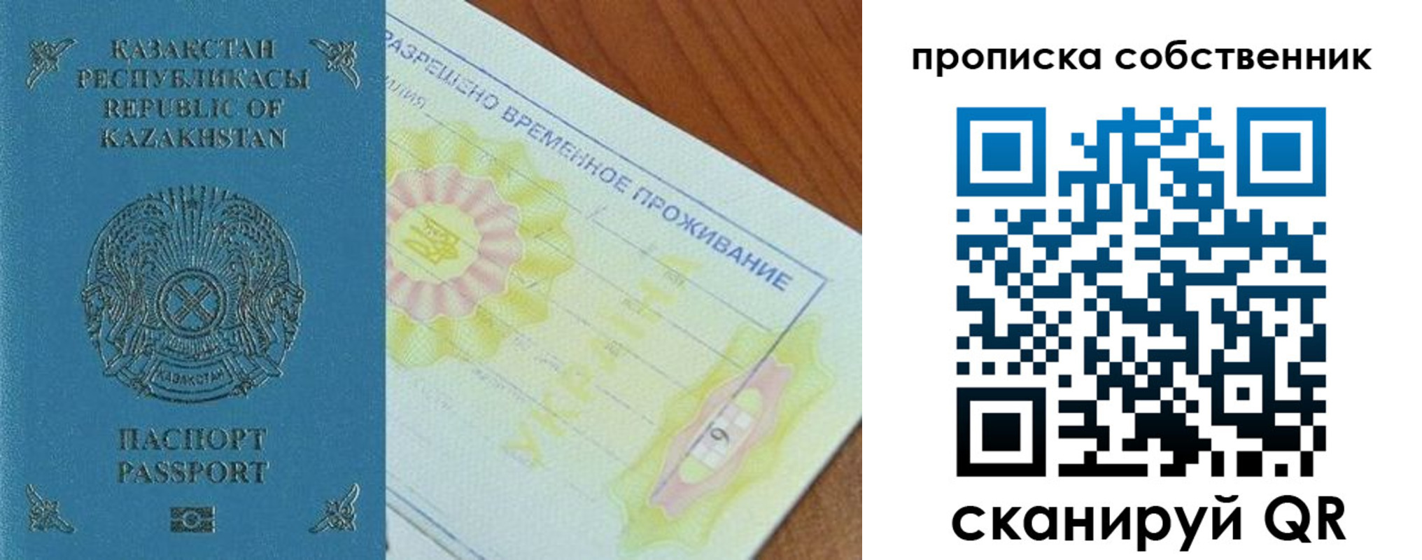 найти адрес прописки в Тереке