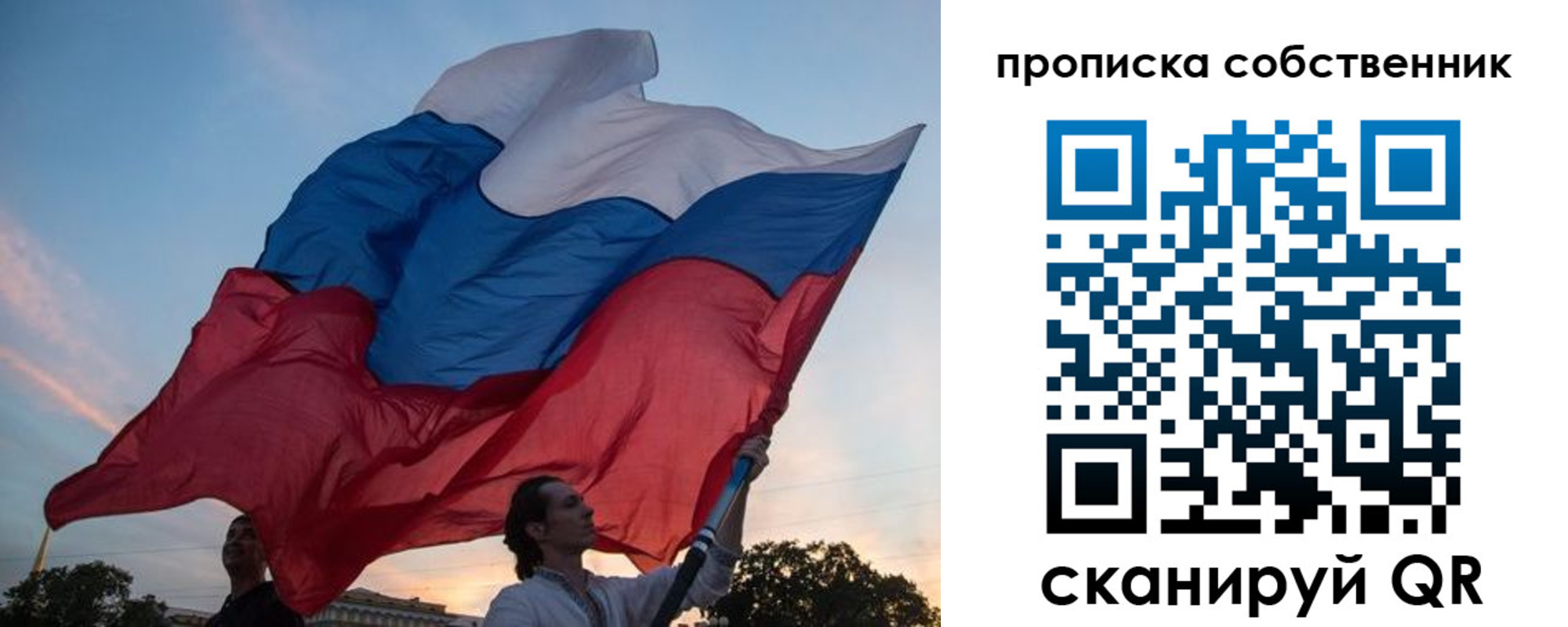 временная регистрация недорого в Тереке
