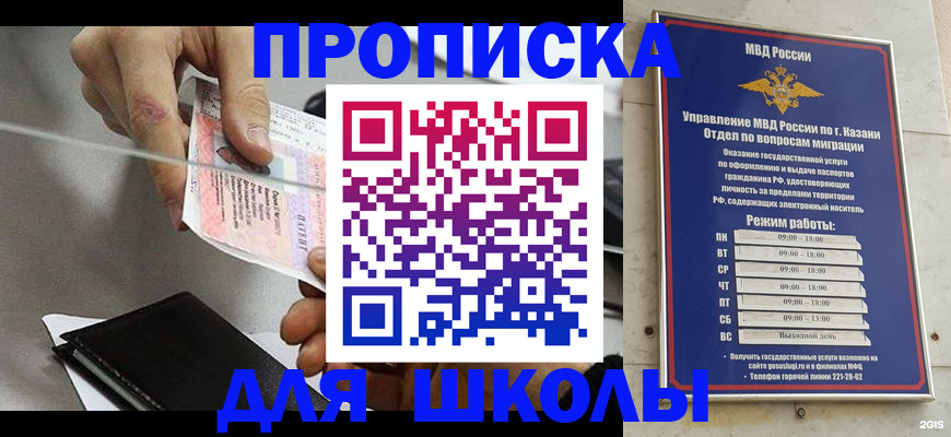 где прописаться в Тереке