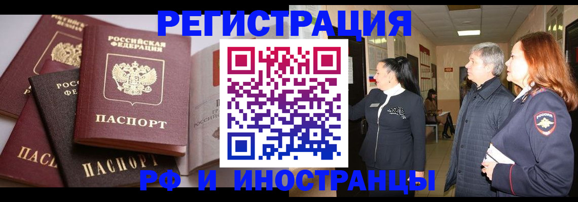регистрация для дет. сада в Тереке